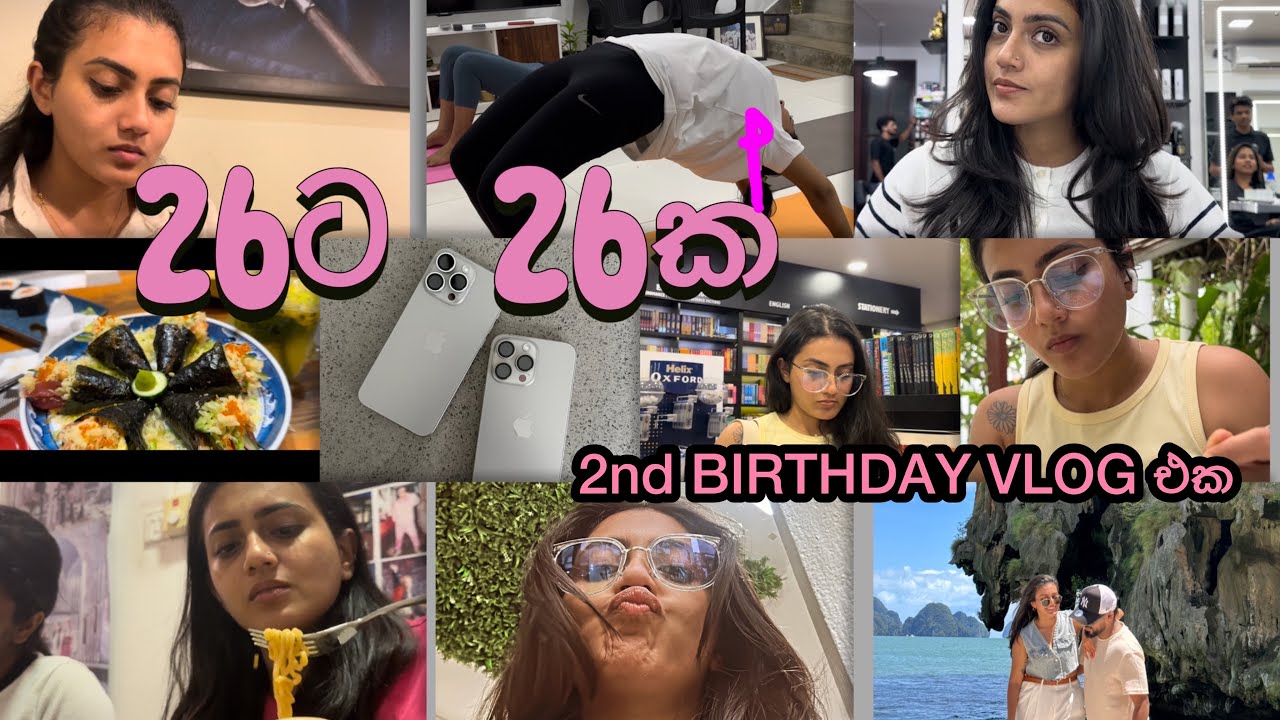 26ට කරපු දේවල් 26🙈 Birthday මාසේම ගෙවුනු හැටි Alphabet dating | Shanudrie vlogs | Treating myself