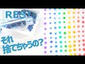 【レジン】小技！余ったレジンの活用法見つけました!ライフハック!それ捨てるの、ダメ、絶対!!　How to use the Leftover UVresin | mottainai | hack