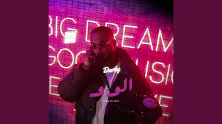 Aloo (feat. Darky) - DEE PRODUCTION