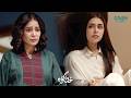 Beti Bani Baap Ki Jaan Ki Dushman | Khuda Gawah | Subhan Awan | Rahat Ghani | Green TV