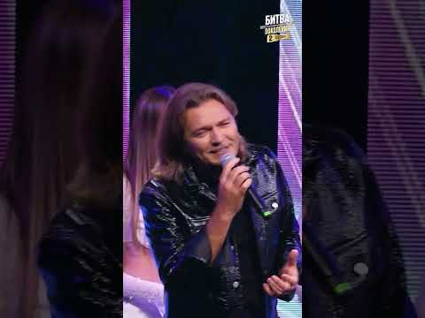 Дмитрий Маликов — Волшебная моя🥰Самое нежное исполнение! | Битва поколений
