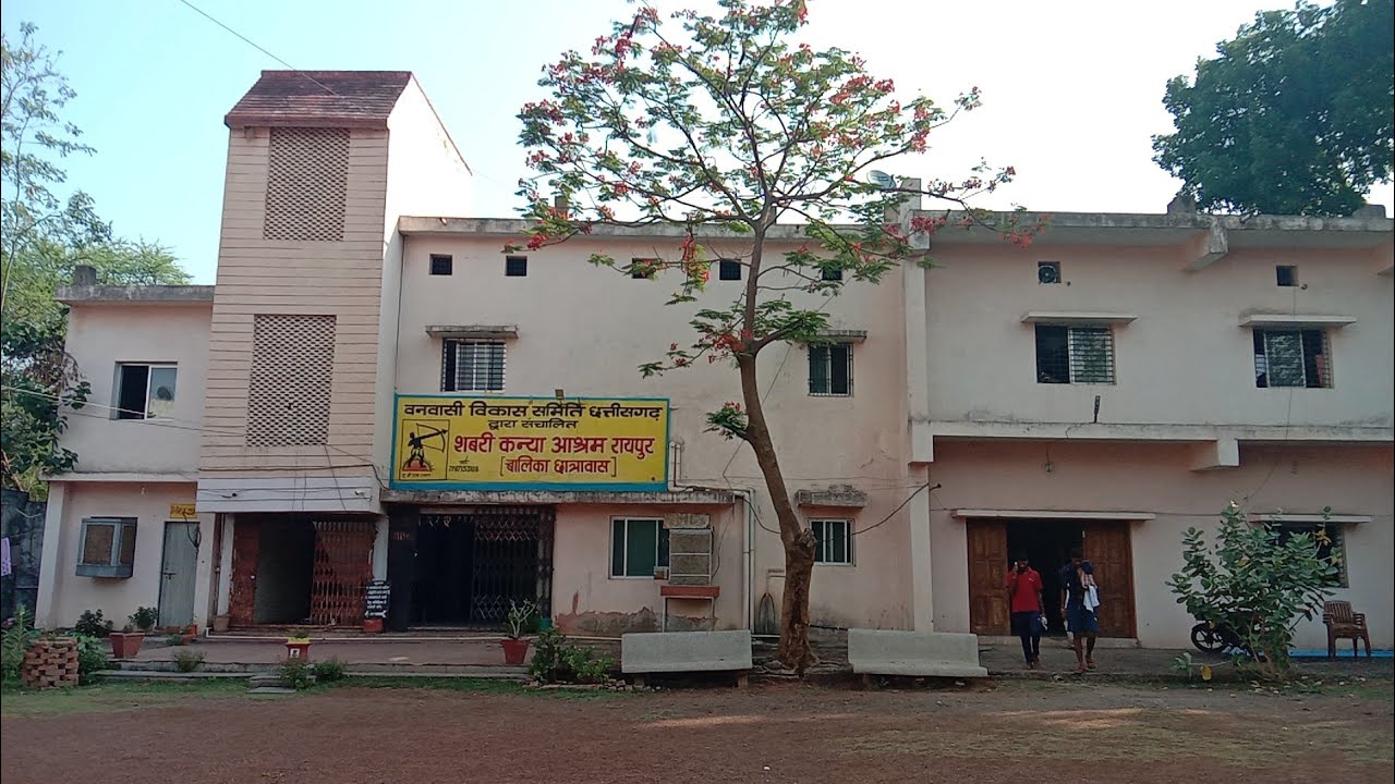 रायपुर शबरी आश्रम भ्रमण 😇