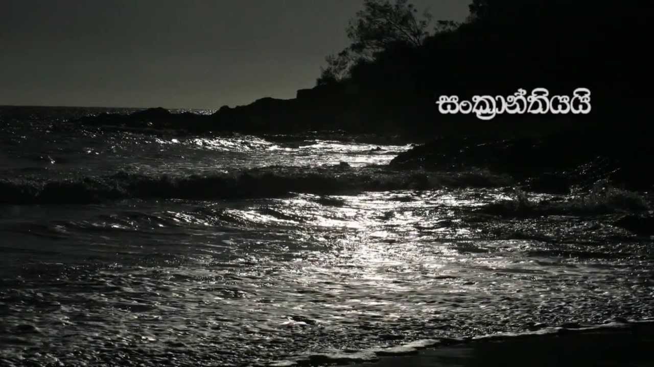 Guarda Sanka Dineth - Sankranthi (සංක්රාන්ති) su YouTube Guarda Sanka Dineth - Sankranthi (සංක්රාන්ති) su YouTube