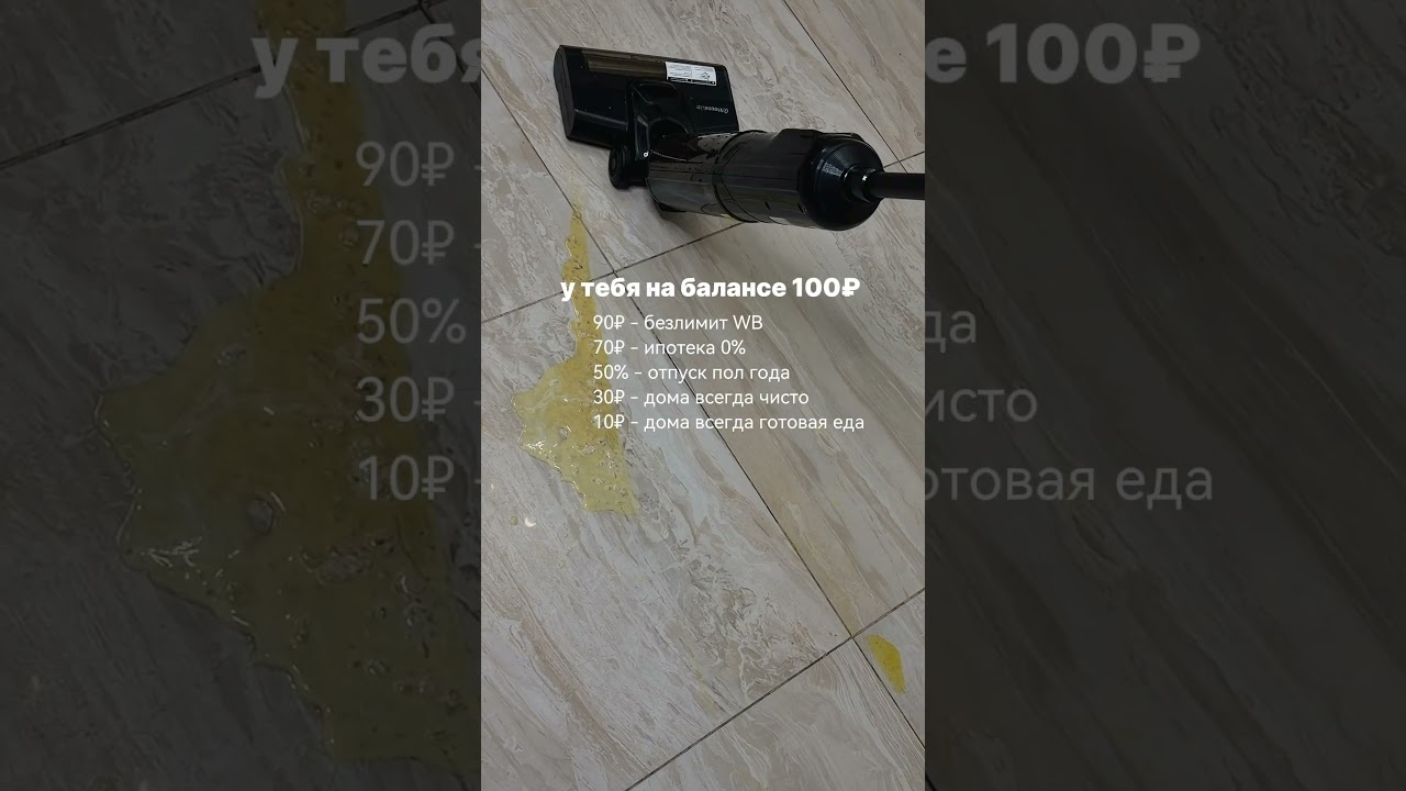 Обзор на то, как 5 моих детей наводят срач. Арт вб ww269539 