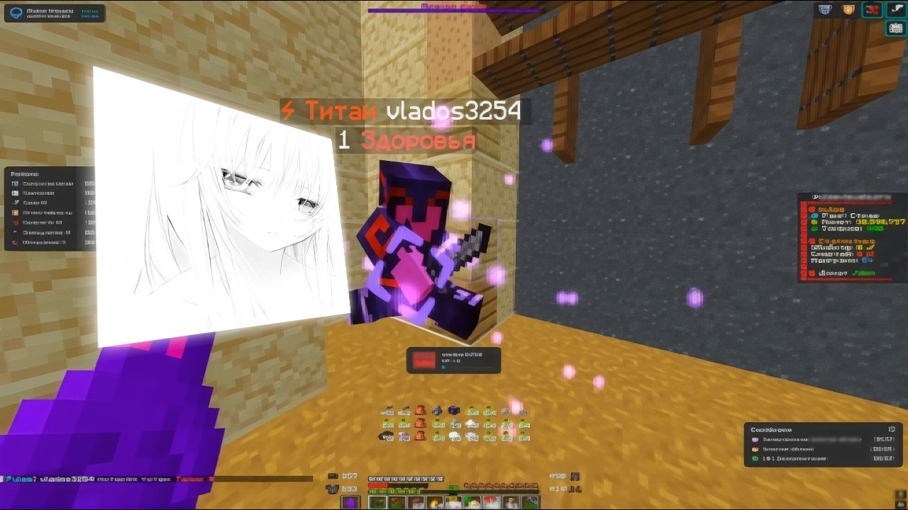 PVP FUNTIME  | с твинка