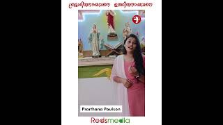 കരശതനയവന ഉതഥതനയവന Reels 3