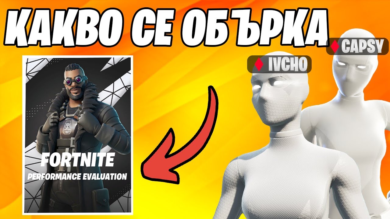 Ivcho x Capsy - Performance Cup 🏆 - YouTube