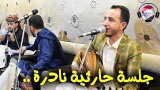 اجمل اغنية يمنية | واجمل صوت يمني | الفنان ياسر الحسام | اشرف عليا كالقمر