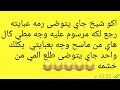 نكت عراقيه حلقه (52) اضحك بكد السيول الغركت العراق )2019