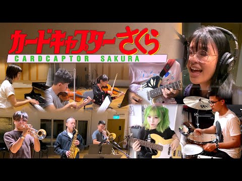 Catch You Catch Me - Megumi Hinata [Cardcaptor Sakura] (Cover)