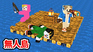 ふたクラ 95 超巨大 最大サイズのネザーポータルを作ってみた ふたばのマインクラフト マイクラ実況 تحميل Download Mp4 Mp3