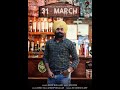 ਬਹੁਤ ਸੋਹਣਾ ਸੁਨੇਹਾ...31 march nu tuttne aa theke veerea