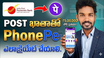 how to link ippb account to phonepe or UPI PIN set in phone pe | IPPB ATM CARD | Full information