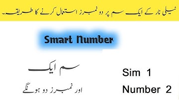 How to Get Telenor Double Number | Telenor smart Number | Get 2 Number in 1 telenor sim | 2025