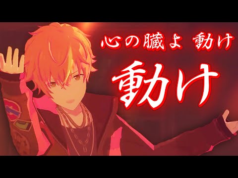 プロセカ】ビビバス新曲『仮死化』が最高すぎてヤバい！3DMV