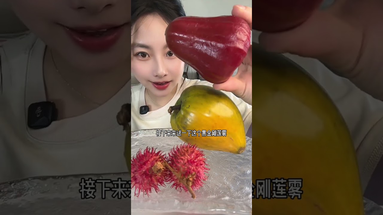 Eat tropical fruits.#Niche fruits#Tropical fruits#Fruit enthusiast#Delicious fruits