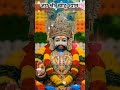 जय श्री खाटू श्याम
