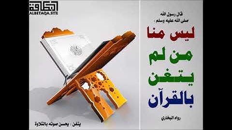 ما تيسر من سورة البقرة للشيخ زكي داغستاني / تلاوة بالتحقيق