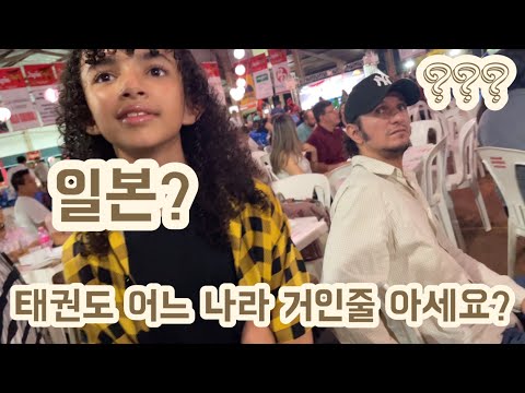 [브라질일상]아니…뭐라고요???