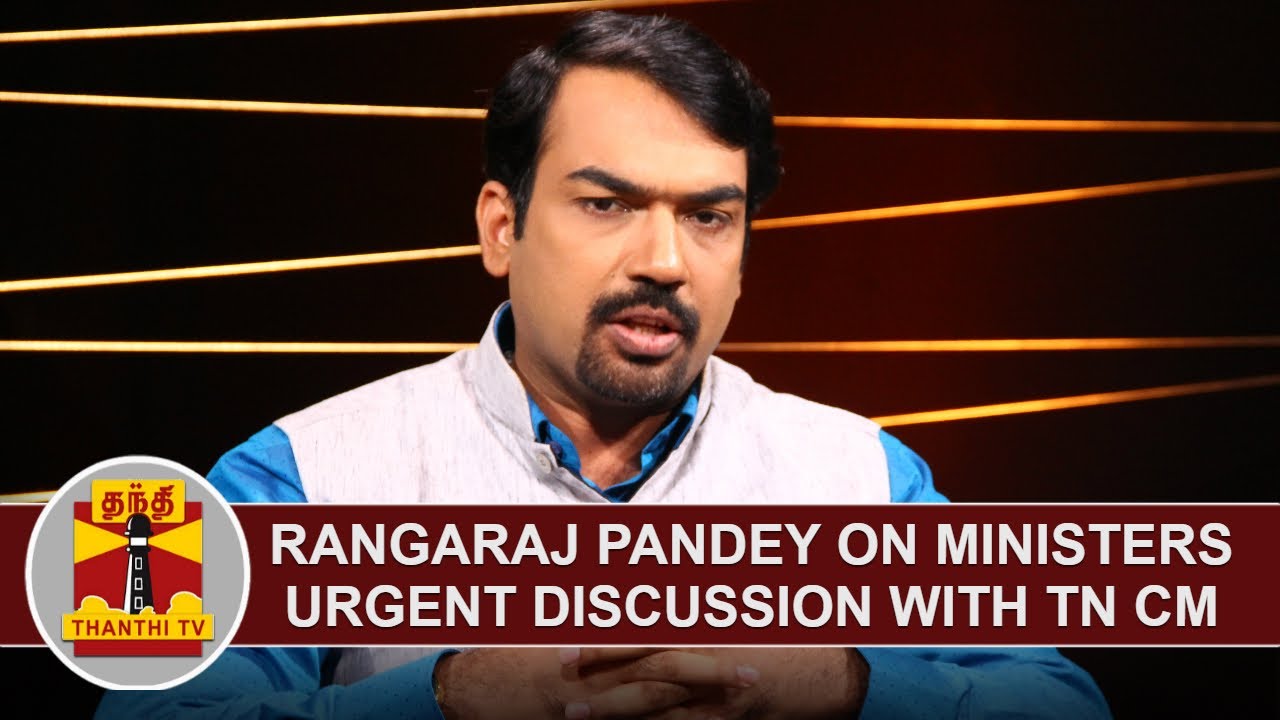 Rangaraj Pandey on ''TN Ministers urgent discussion with Tamil Nadu CM ...