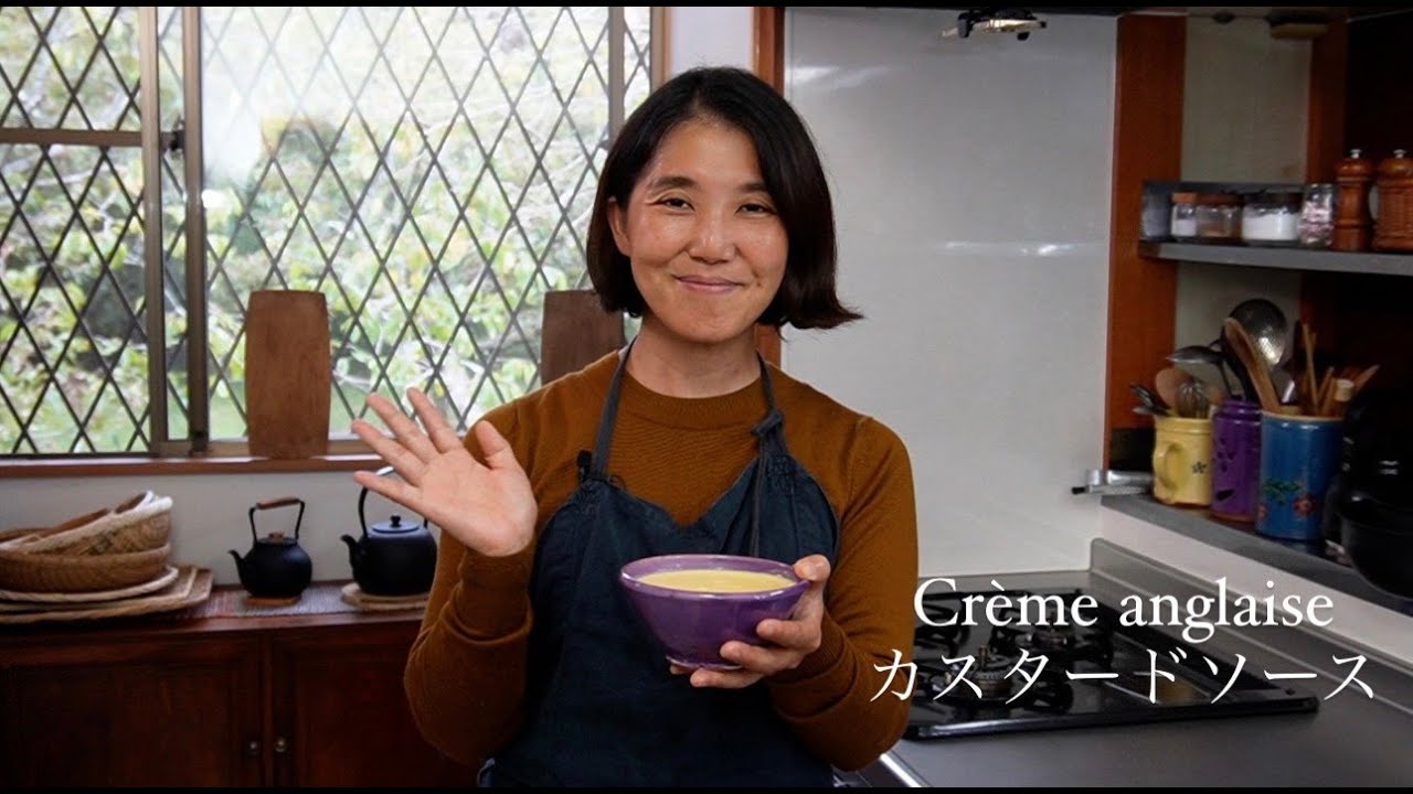 アングレーズソース  (カスタードソース)