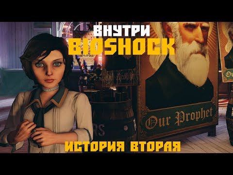 Vídeo: A Aventura De Ficção Científica Do Ex-desenvolvedor De BioShock, The Black Glove, Arquivada