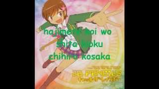 Hajimete Koi Wo A Kioku. Kosaka Chihiro