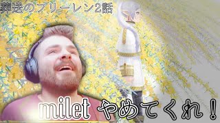 Download lagu 【葬送のフリーレン】【2話】ラスト、エンディングでそれまで堪えていた涙が溢れてしまうルークさん【海外の反応】