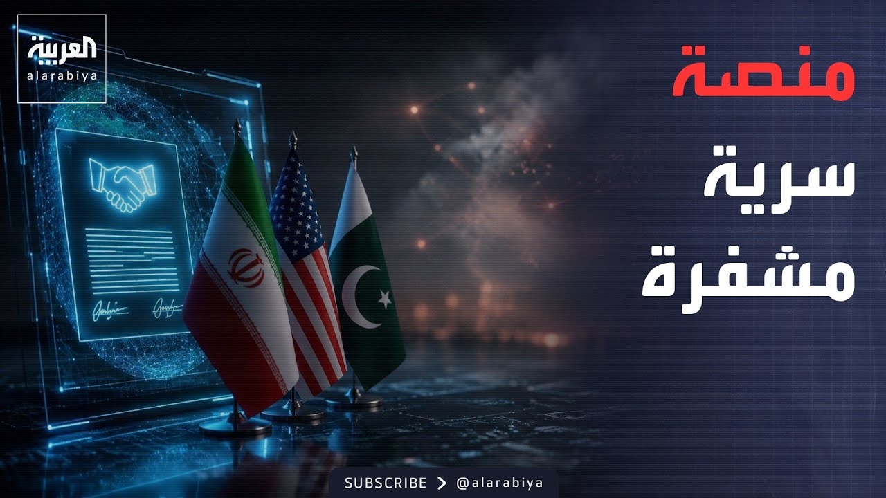 �� ����� ������� ����� ������� ���� ���� ������� ������� ����������
 - نشر قبل 7 دقيقة