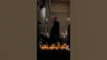 محمد اللحيدان سورة التوبة #المصحف