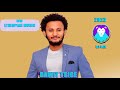 New Ethiopian Music Dawit Tsige Libe 2022