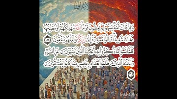 سوره الأعراف عدد آياتها ٢٠٦ آيه(سوره مكيه ) من الآيه ١٦٤ إلي الآيه ١٦٥