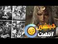 Hoyoverse Gacha is DEAD اللعبة الجديدة الي راح تقلب موازين هويوڤرس والغاشا mp3