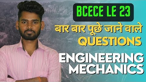 BCECE LE 23 | बार बार पूछे जाने वाले QUESTIONS 🔥 | ENGINEERING MECHANICS 👍 | by PANKAJ SIR