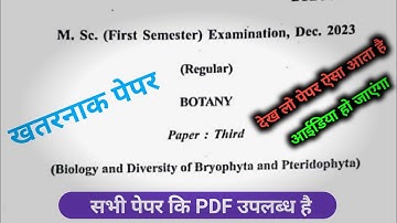 msc first semester botany 3rd paper biology and diversity of bryophyta and pteridophyta 2023