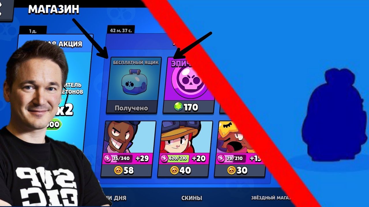 Как стать разработчиком в бравл. Аккаунт brawl stars supercell. Как стать разработчиком в бравл. Хаос мод на браво старс. Brawl stars звезда.