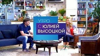 НТВ утро С Ю.Высоцкой/ Биологические активные добавки к пище.(Биологические активные добавки к пище. НТВ утро С Ю.Высоцкой Купить натуральные препараты для здоровья:..., 2016-02-15T12:45:28.000Z)