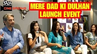 Mere Dad Ki Dulhan Launch Event | Shweta Tiwari | Varun Badola | Anjali Tatrari | Cinespeaks