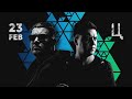 23 feb бар Ц Arturo &amp; kolmakov b2b сет. Нарезка видео