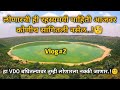         lonar sarovar and mysterious temple lonartemples