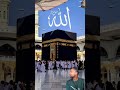 mas Allah #foryou #remix #sorts #mashallah