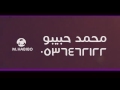 ابو دجانه يا سيد السماحه ابو دجانه يا سيد السماحه