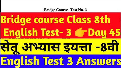 Bridge course class 8th english test 3 ।Day 45 english test answer।class 8th bridge course english