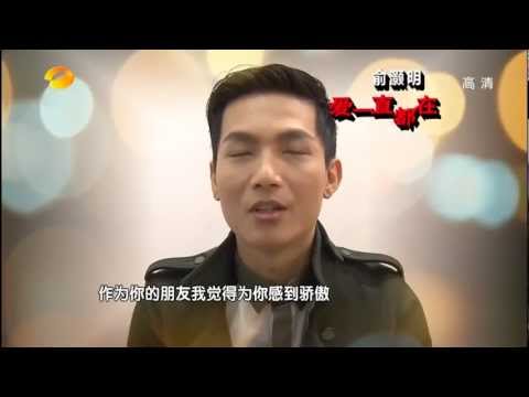 张杰 - 12/12/29湖南卫视跨年倒计时 Cut