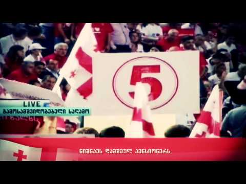 გამოსამშვიდობებელი საღამო