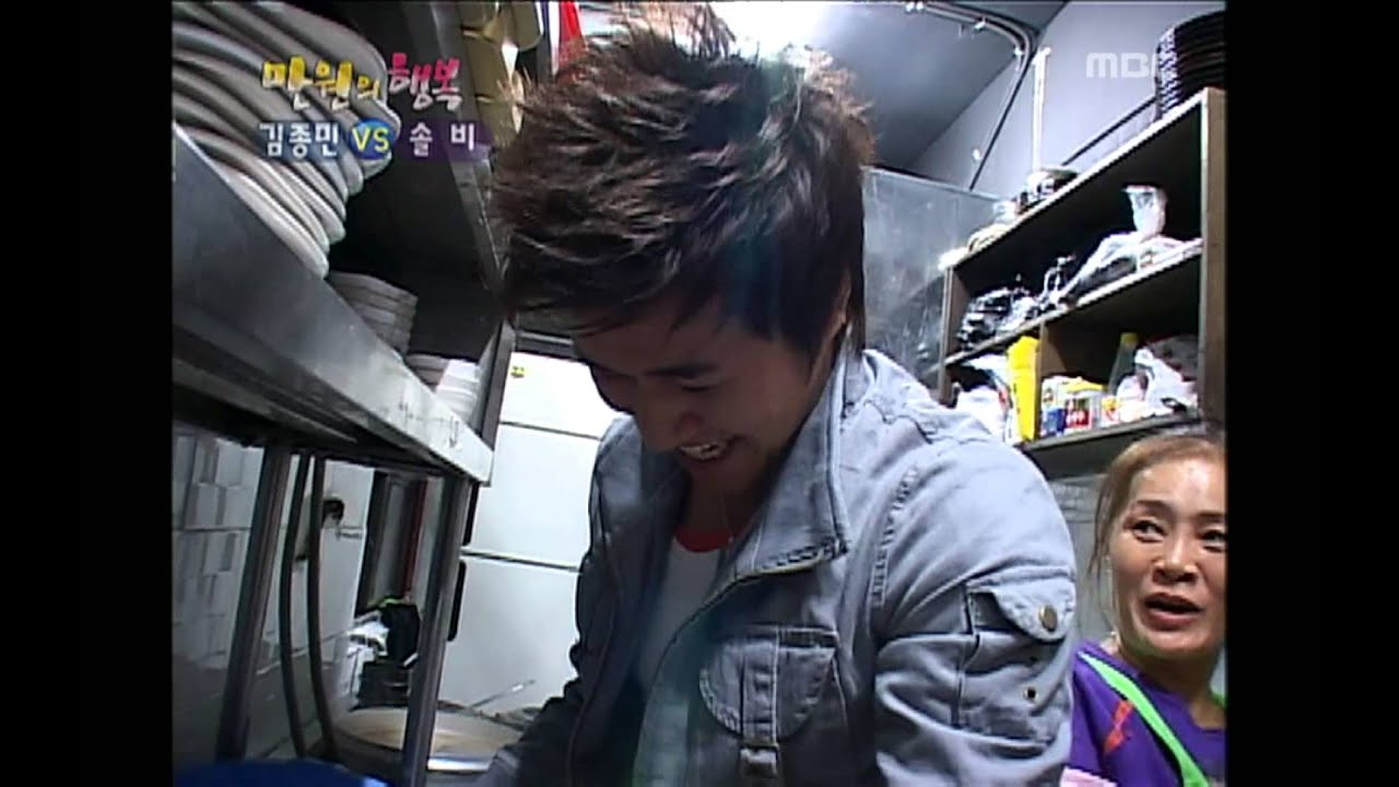 Happiness in \10,000, Kim Jong-min(1), #21, 김종민 vs 솔비(1), 20061111