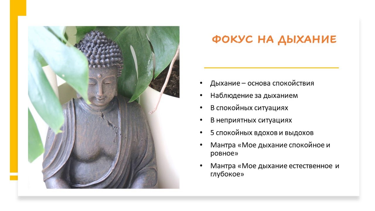 Медитация на машину Медитация на машину