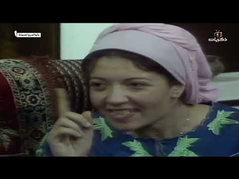 المسلسل المصري النادر بالوالدين احسانا الحلقة السادسة