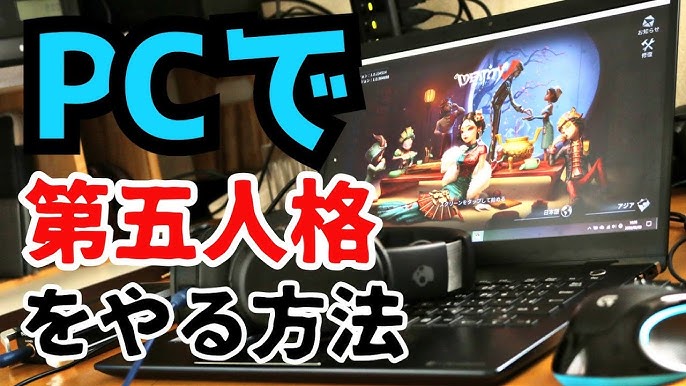 必見 スマホでゲームコントローラーを使う方法教えます Ps4やxboxoneコントローラーも使える 第五人格 Youtube 必見 スマホでゲームコントローラーを使う方法教えます Ps4やxboxoneコントローラーも使える 第五人格 Youtube