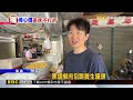 獨家》 饅頭8元.包子15元 嘉義包子老店堅持銅板價@newsebc